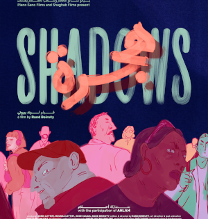 Shadows_Poster-241018-SCREEN